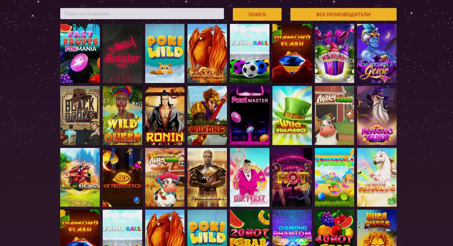 Экран мобильной версии казино Дббет с демонстрацией игры